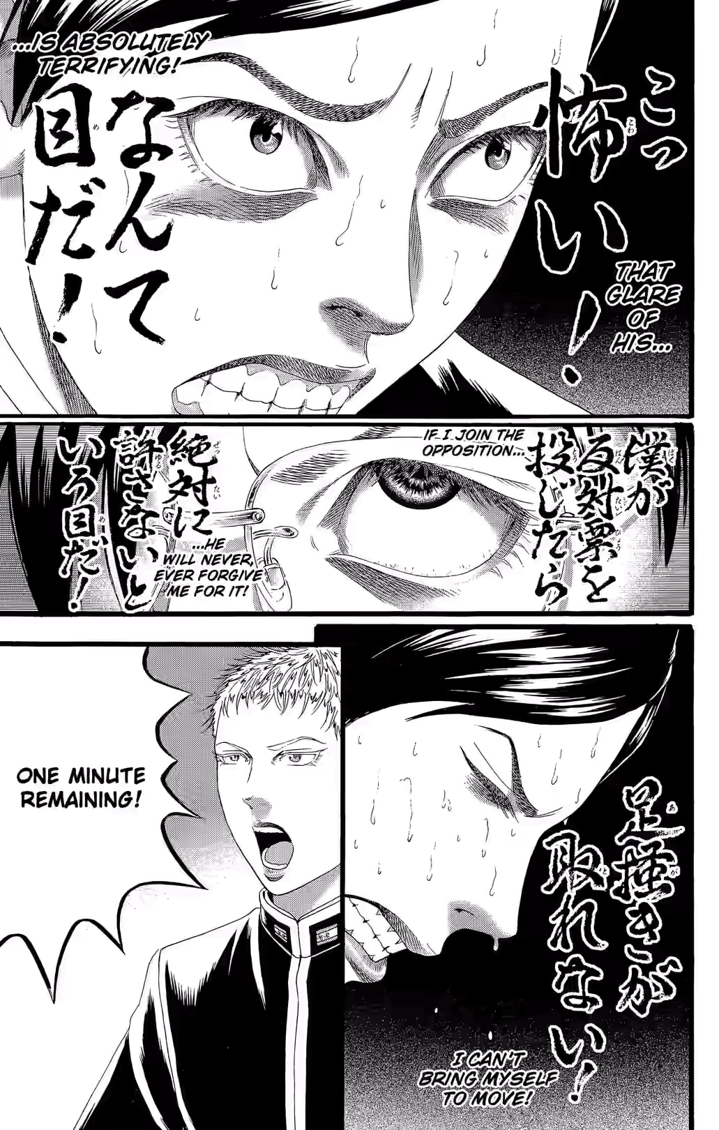 Teiichi no Kuni Chapter 33 page 26 - 
