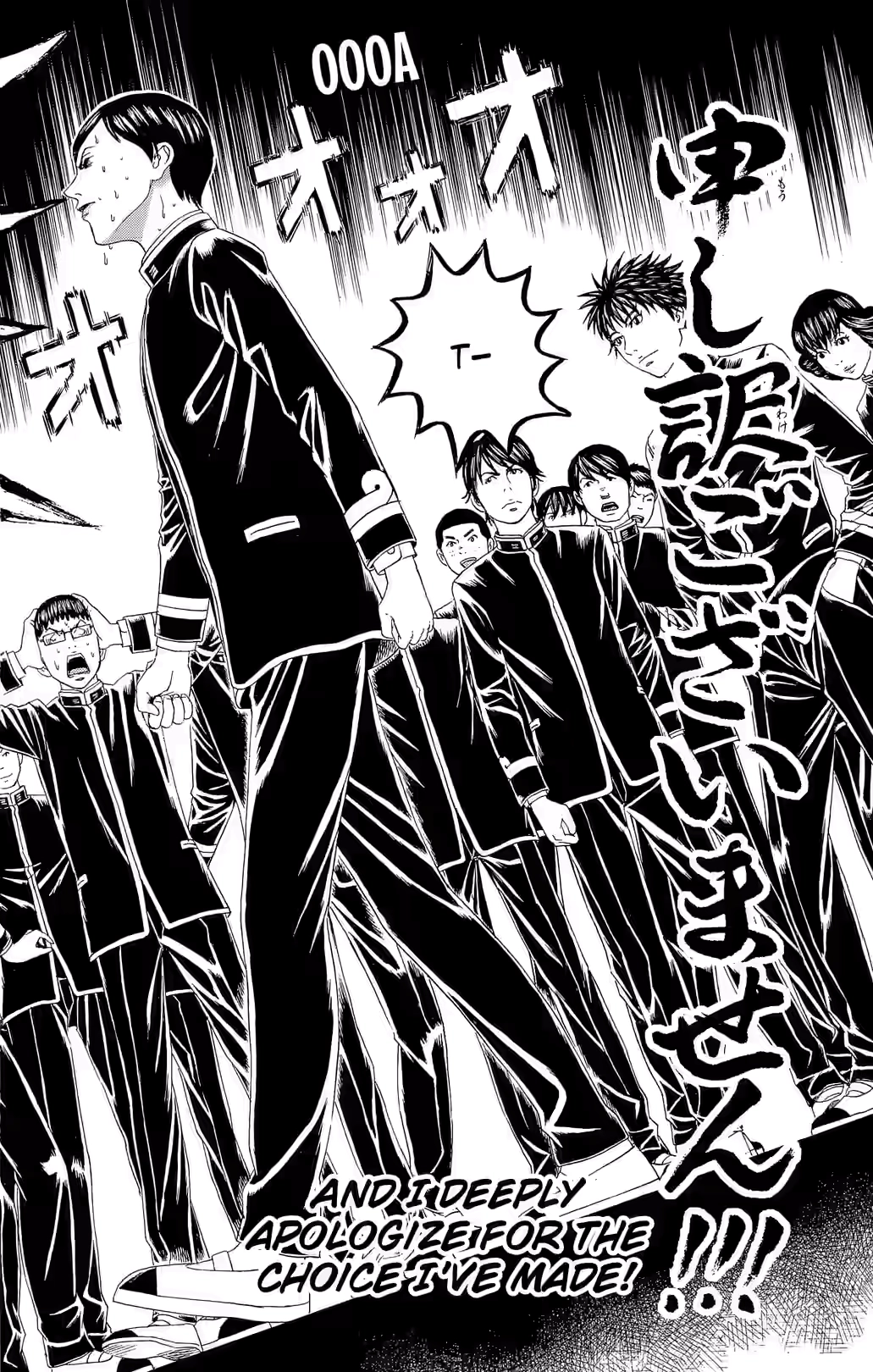 Teiichi no Kuni Chapter 33 page 29 - 
