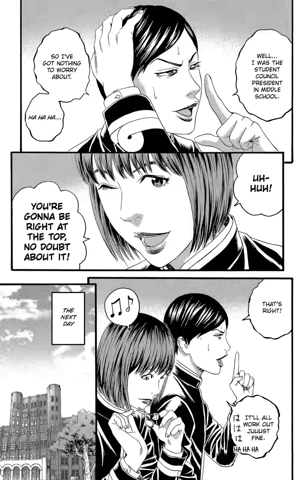 Teiichi no Kuni Chapter 33 page 38 - 