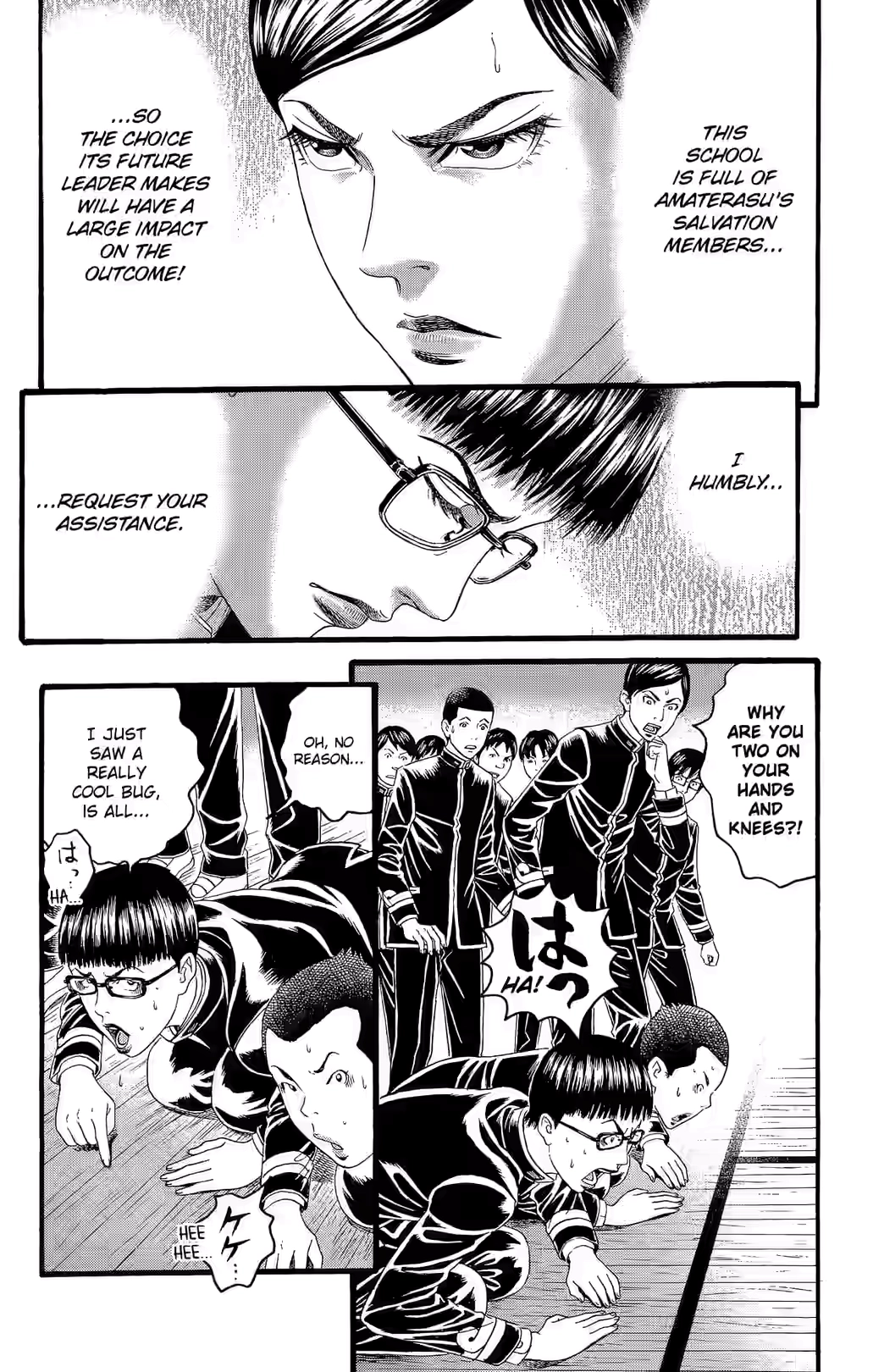 Teiichi no Kuni Chapter 33 page 5 - 