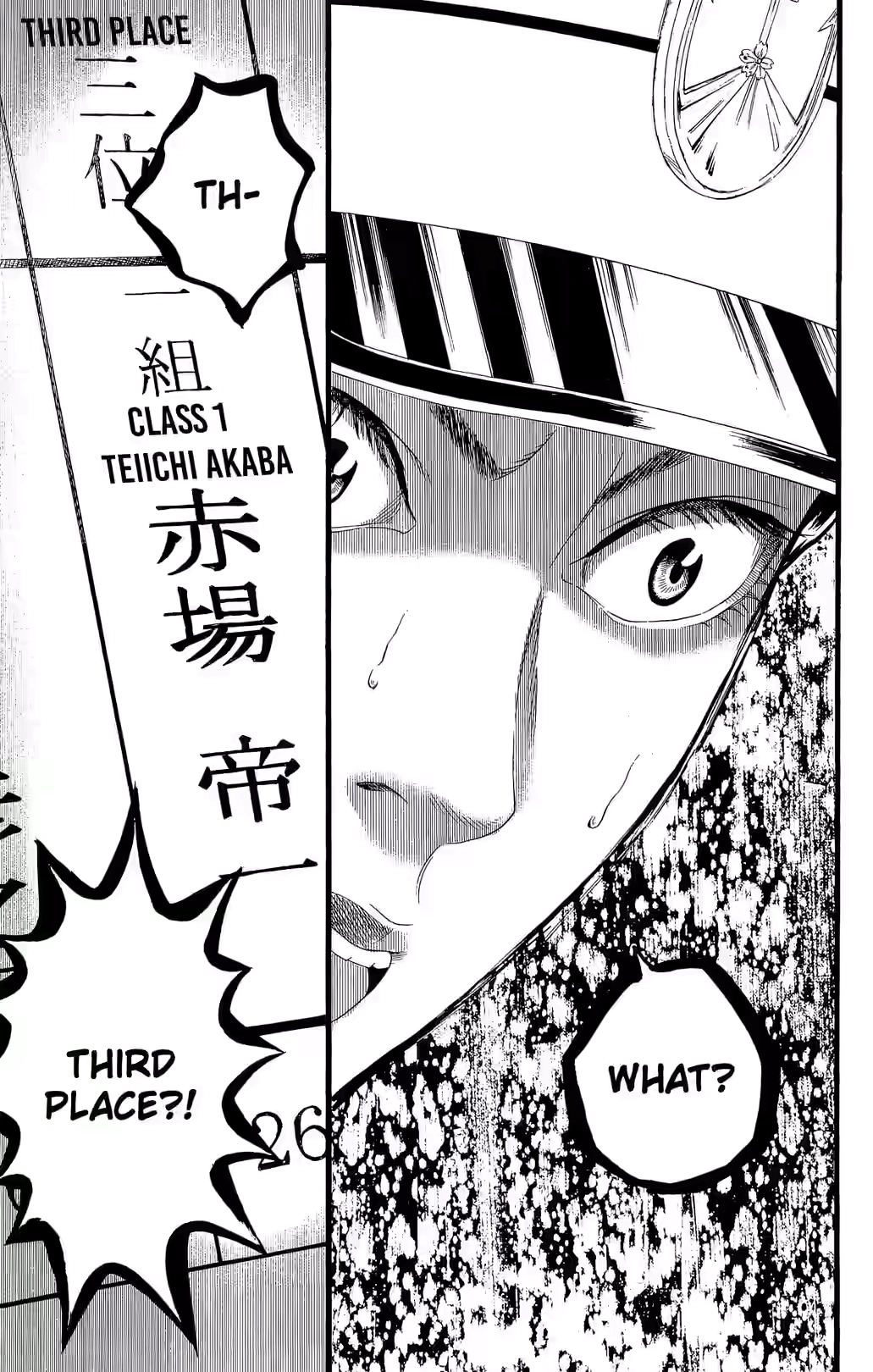 Teiichi no Kuni Chapter 33 page 42 - 