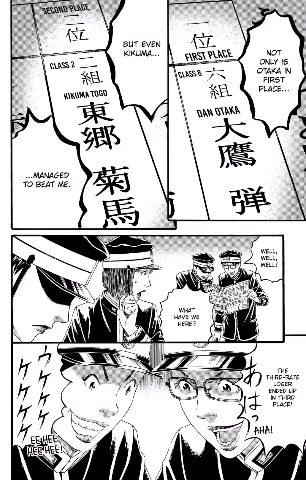 Teiichi no Kuni Chapter 33 page 43 - 