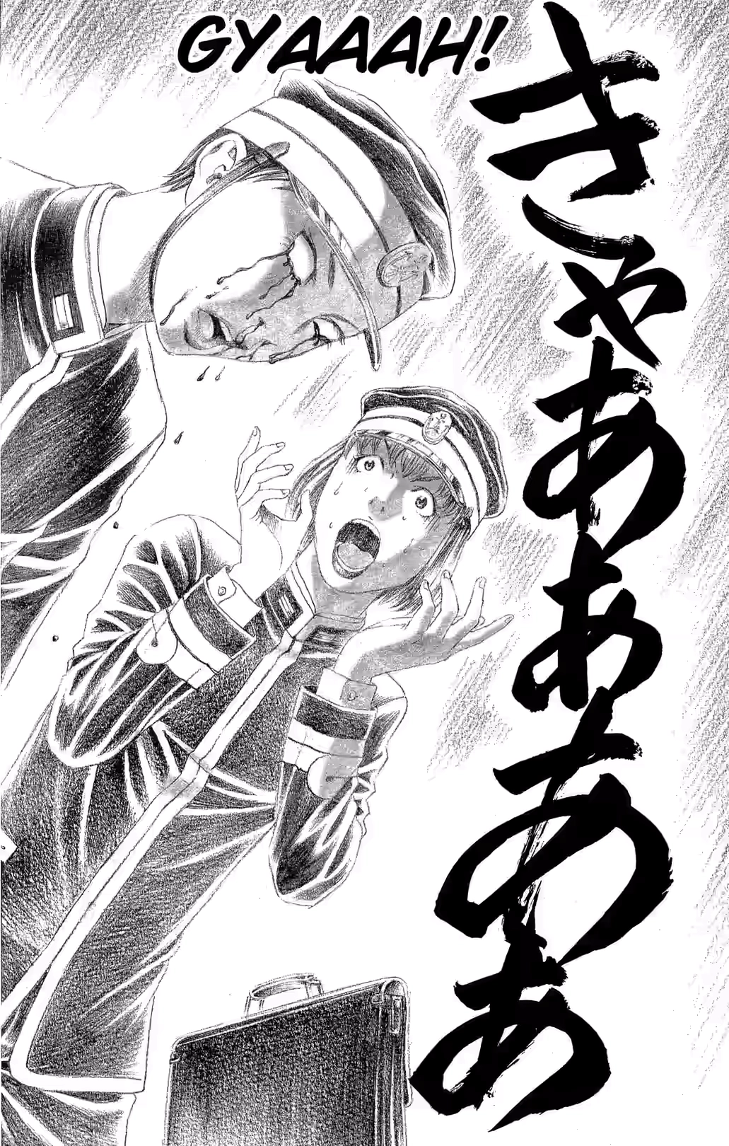 Teiichi no Kuni Chapter 33 page 45 - 