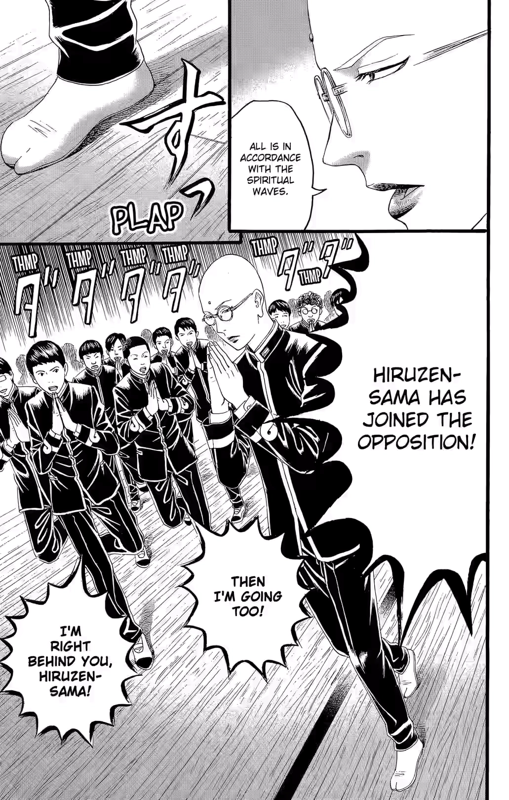 Teiichi no Kuni Chapter 33 page 6 - 