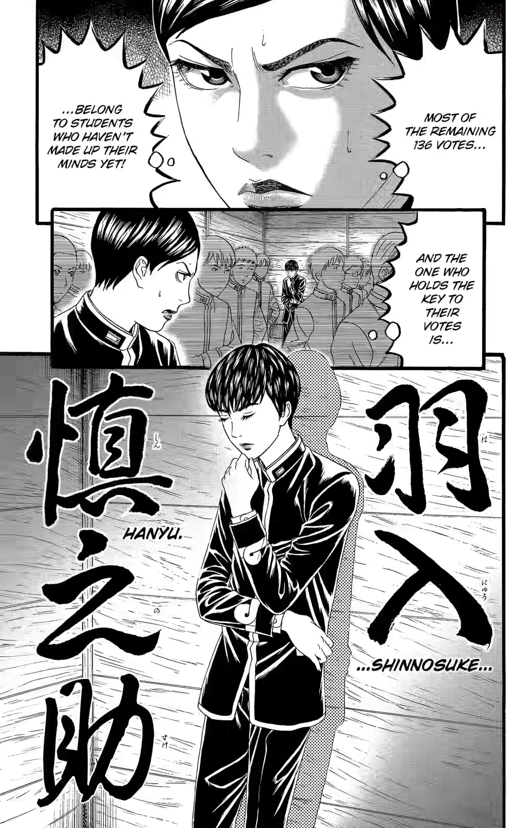 Teiichi no Kuni Chapter 33 page 8 - 