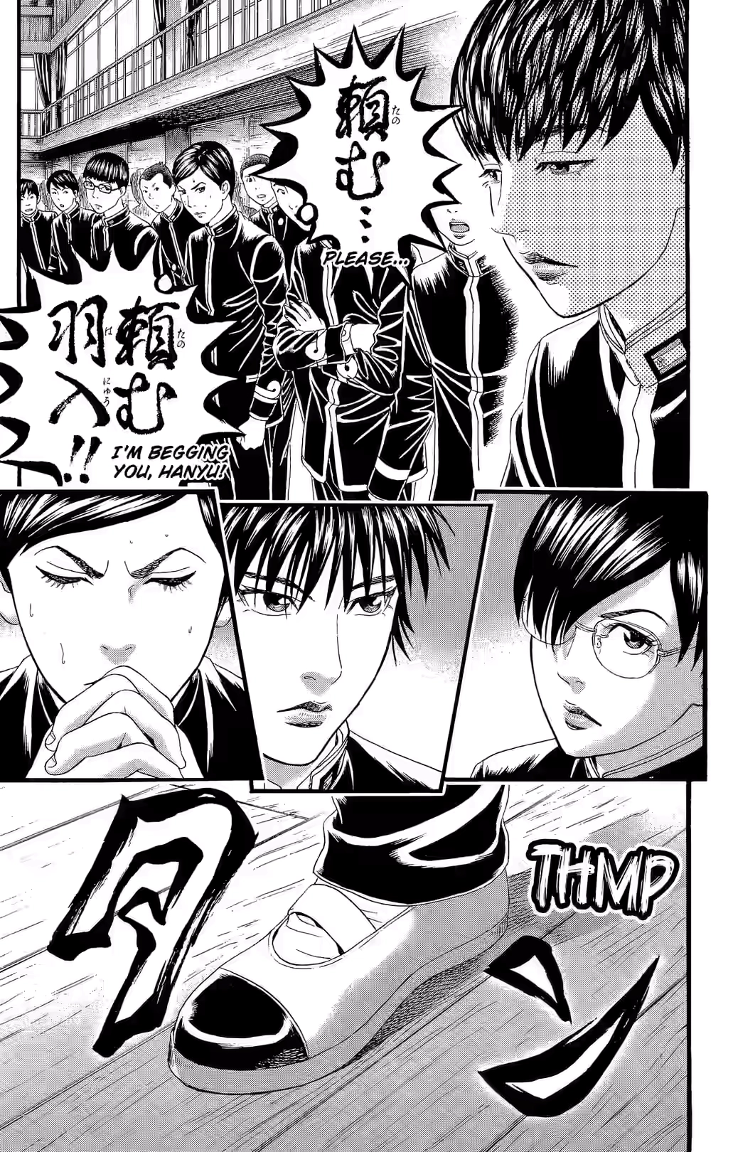 Teiichi no Kuni Chapter 33 page 10 - 