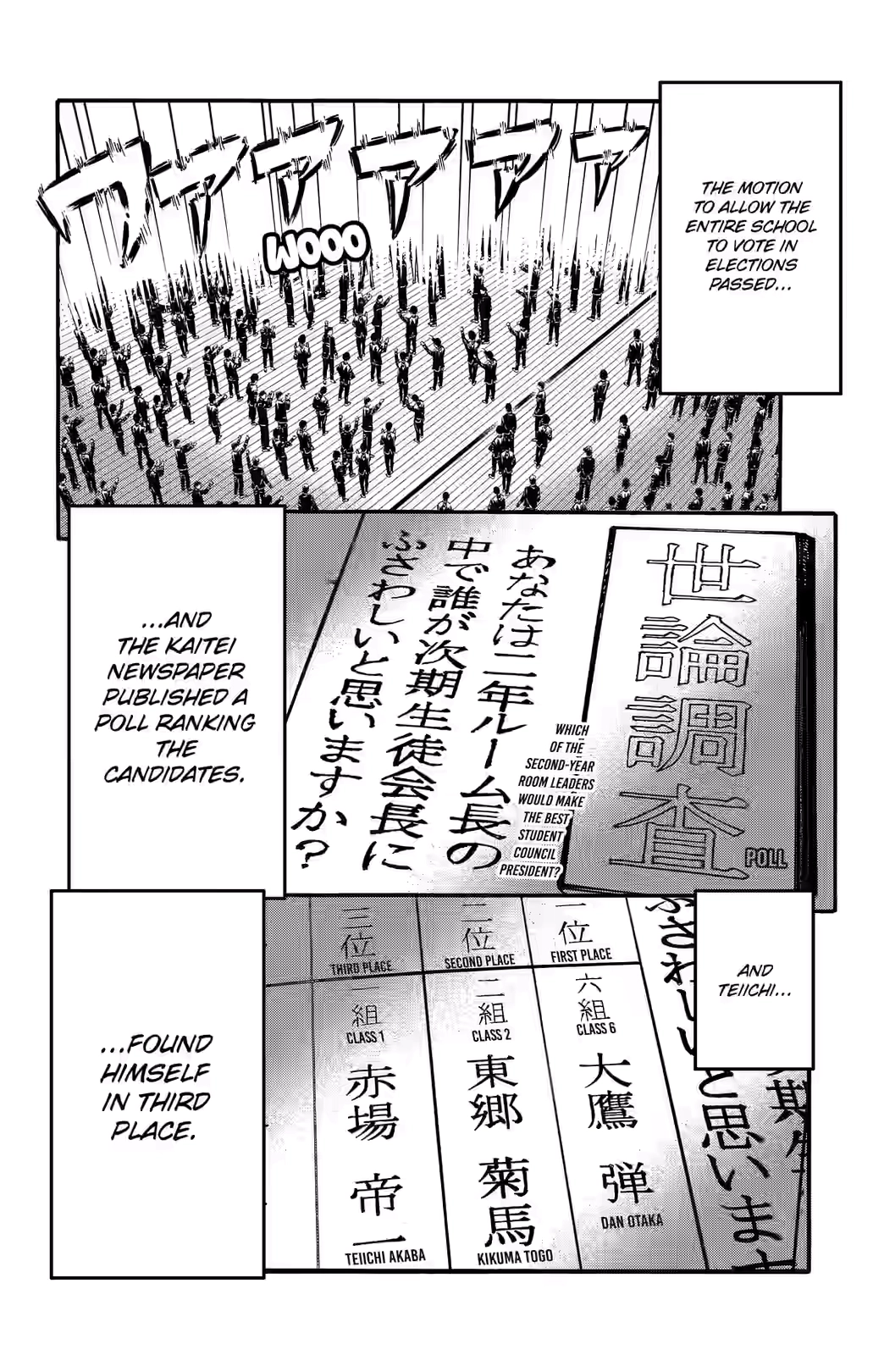 Teiichi no Kuni Chapter 34 page 2 - 