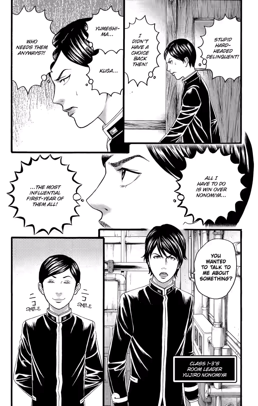 Teiichi no Kuni Chapter 34 page 17 - 