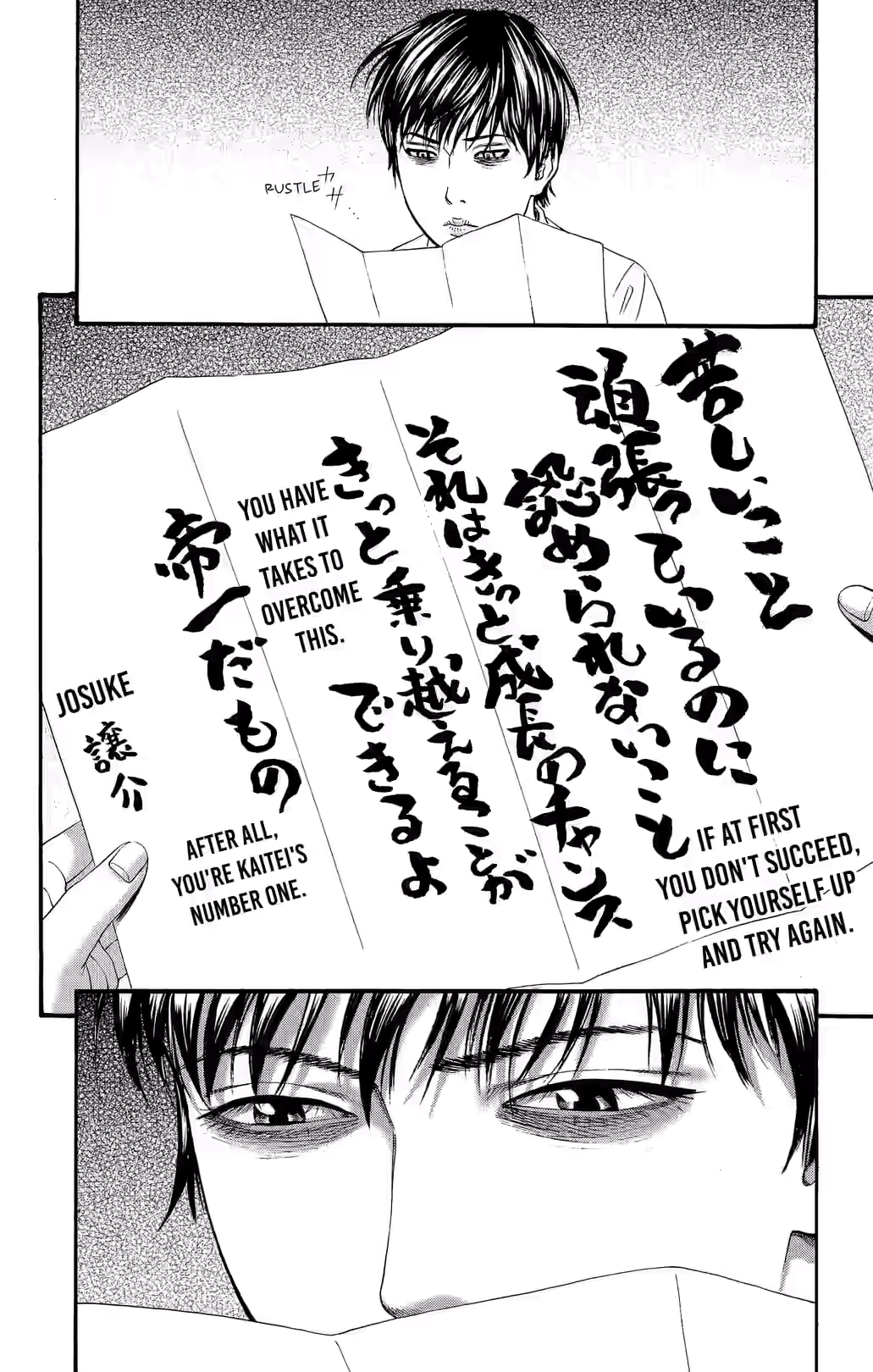 Teiichi no Kuni Chapter 34 page 43 - 