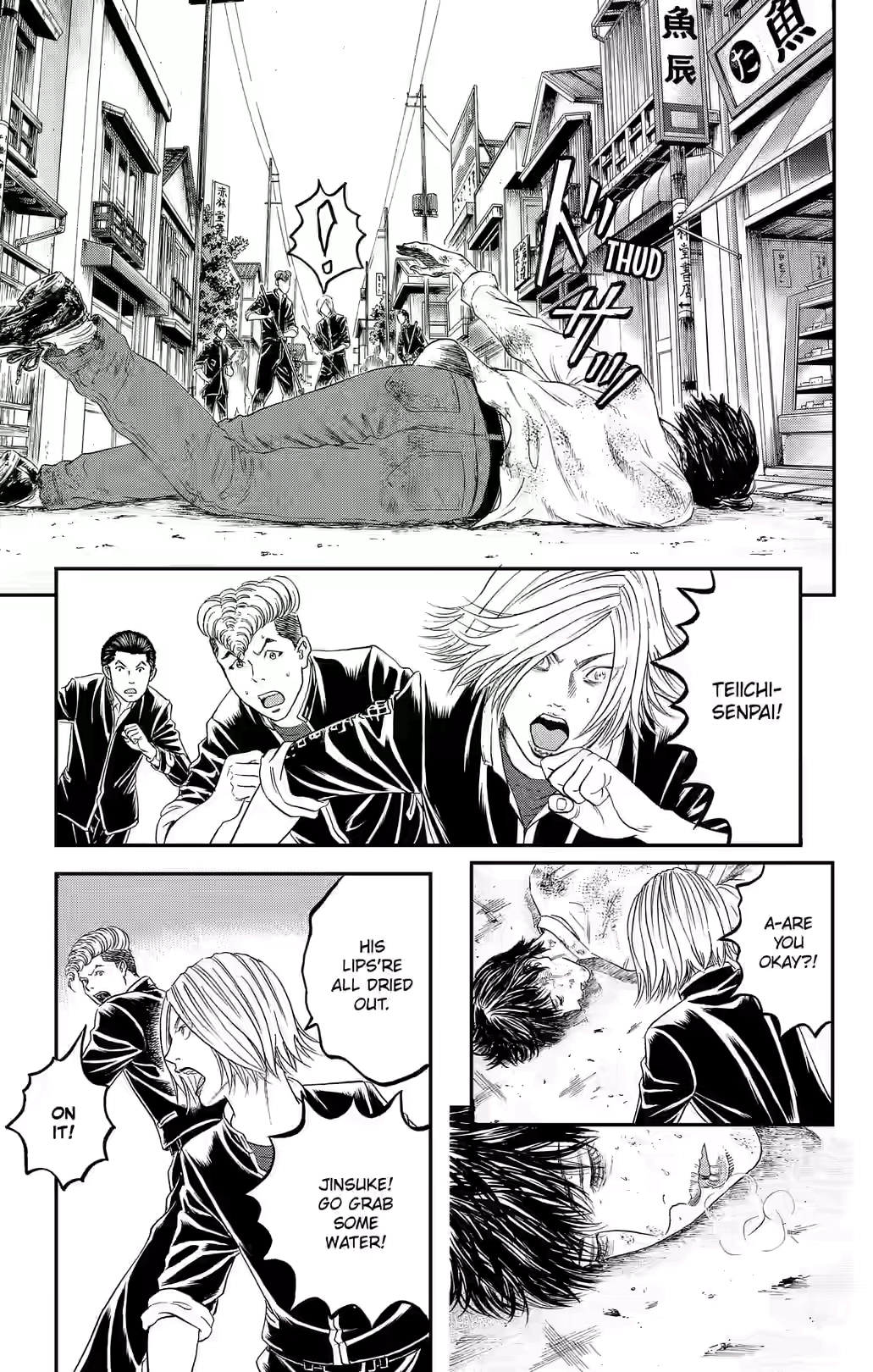 Teiichi no Kuni Chapter 35 page 14 - 