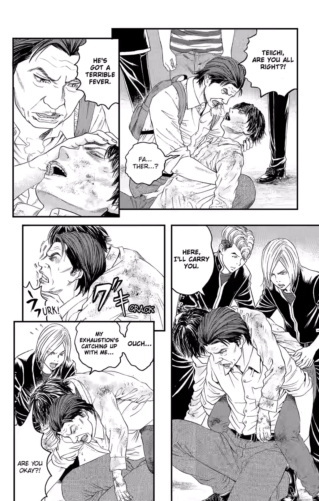 Teiichi no Kuni Chapter 35 page 17 - 