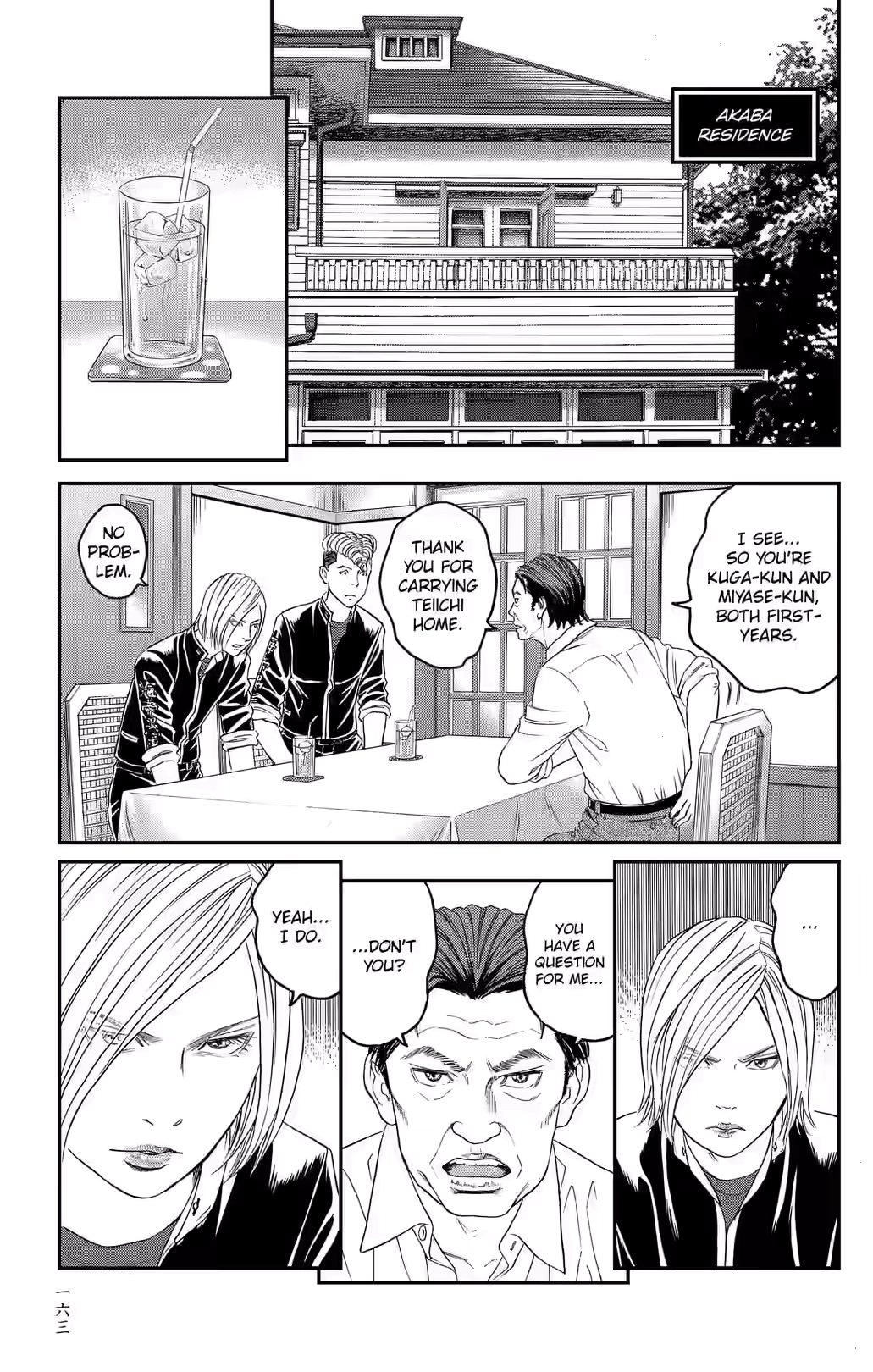 Teiichi no Kuni Chapter 35 page 18 - 