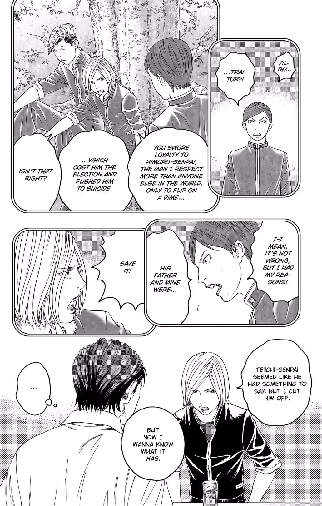 Teiichi no Kuni Chapter 35 page 19 - 
