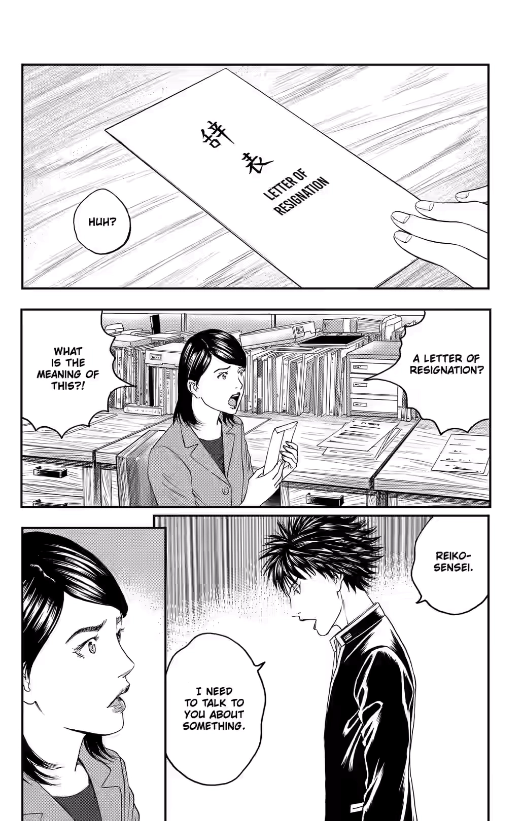 Teiichi no Kuni Chapter 35 page 29 - 