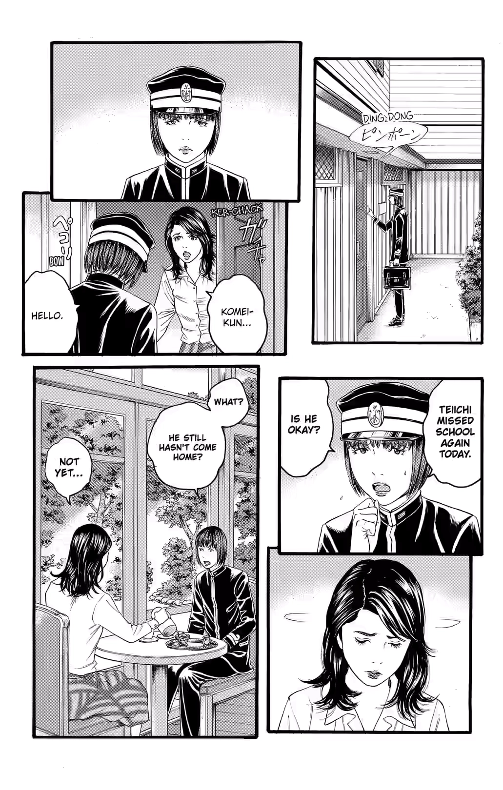 Teiichi no Kuni Chapter 35 page 4 - 