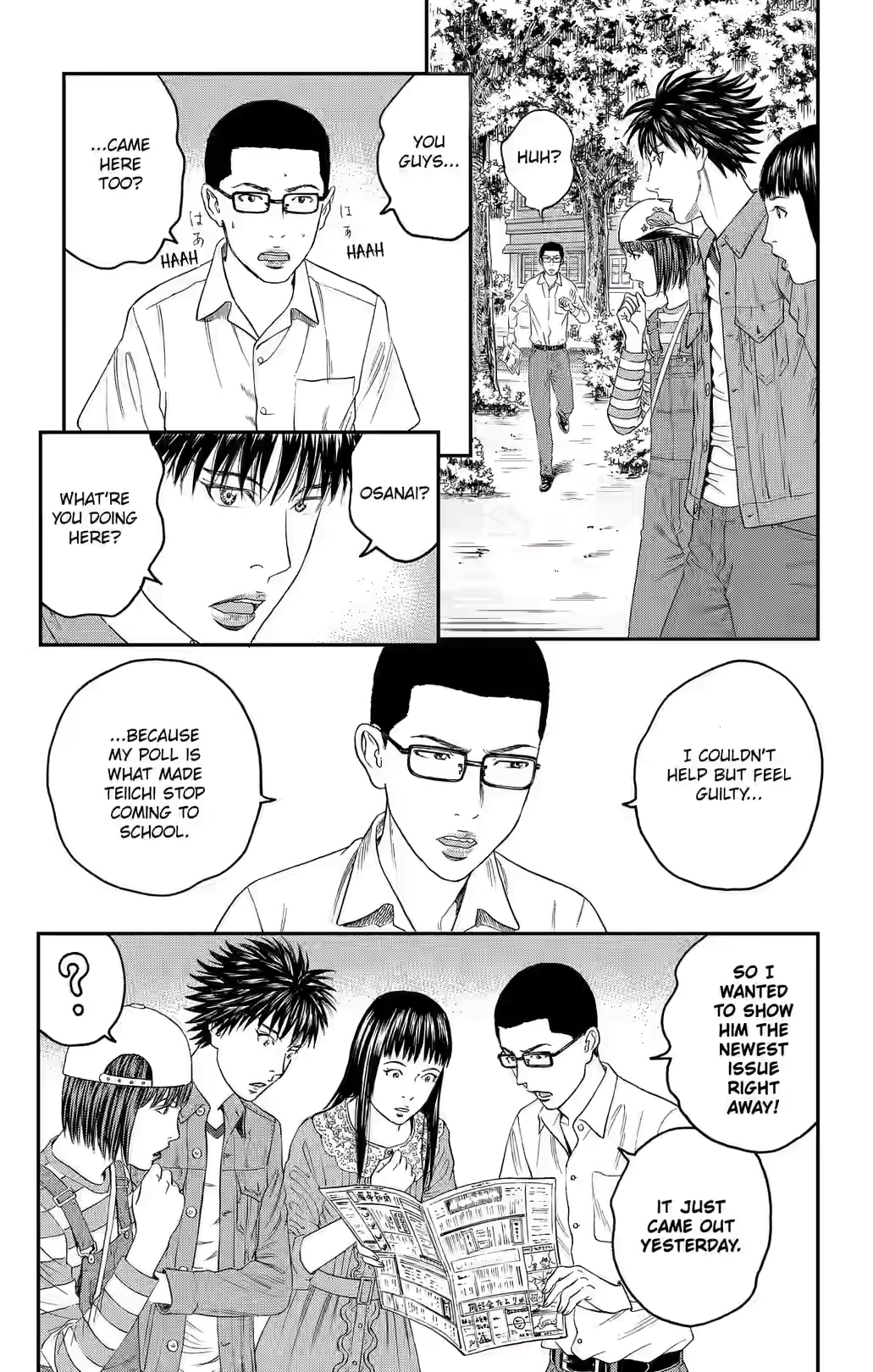 Teiichi no Kuni Chapter 35 page 37 - 