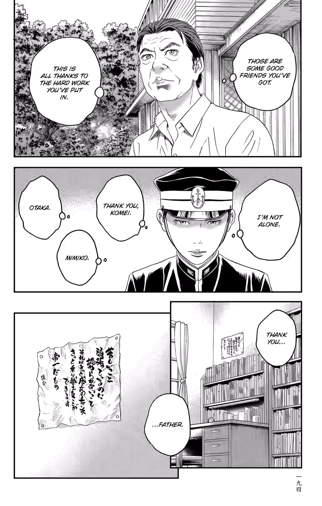 Teiichi no Kuni Chapter 35 page 49 - 
