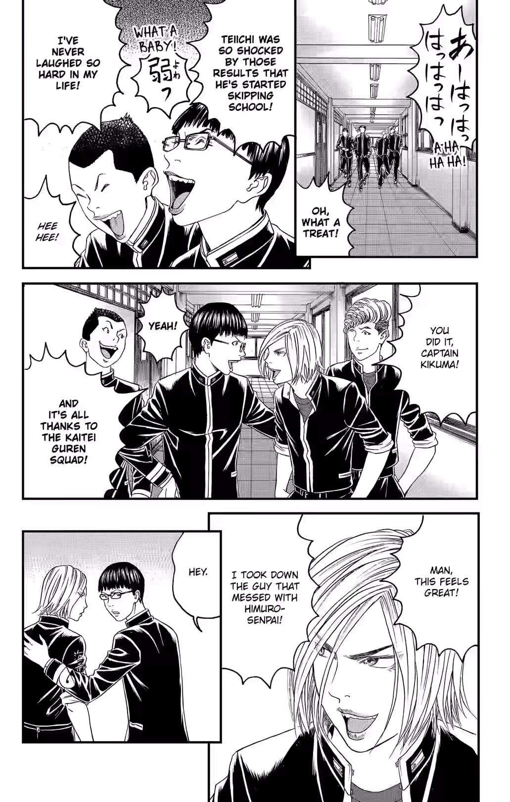 Teiichi no Kuni Chapter 35 page 9 - 