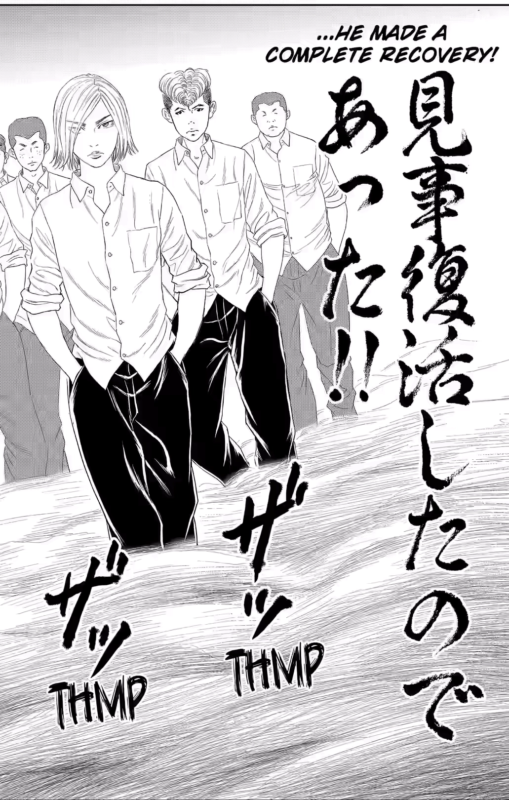 Teiichi no Kuni Chapter 36 page 2 - 