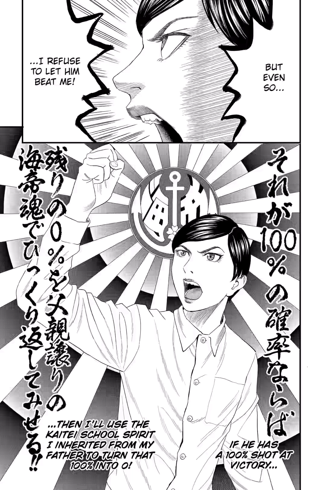 Teiichi no Kuni Chapter 36 page 13 - 