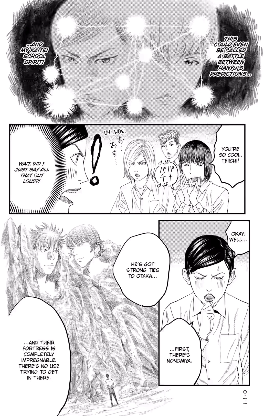 Teiichi no Kuni Chapter 36 page 14 - 