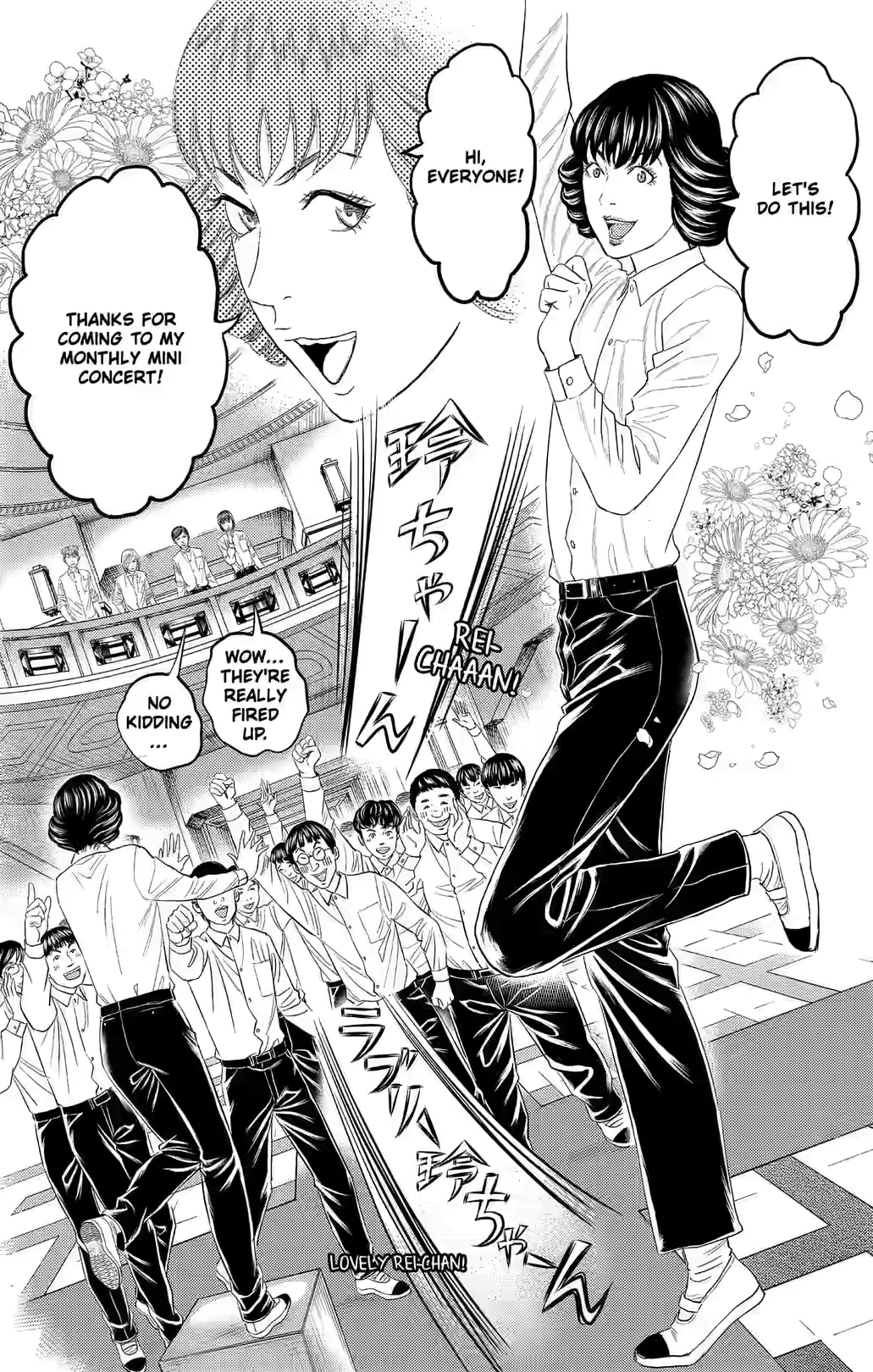 Teiichi no Kuni Chapter 36 page 17 - 