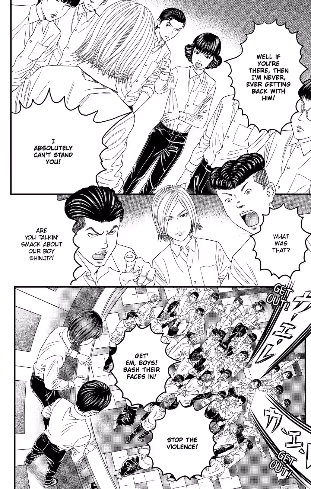 Teiichi no Kuni Chapter 36 page 20 - 