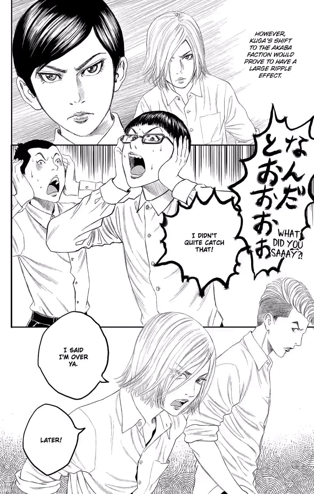 Teiichi no Kuni Chapter 36 page 4 - 