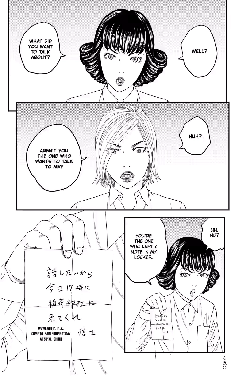 Teiichi no Kuni Chapter 36 page 42 - 