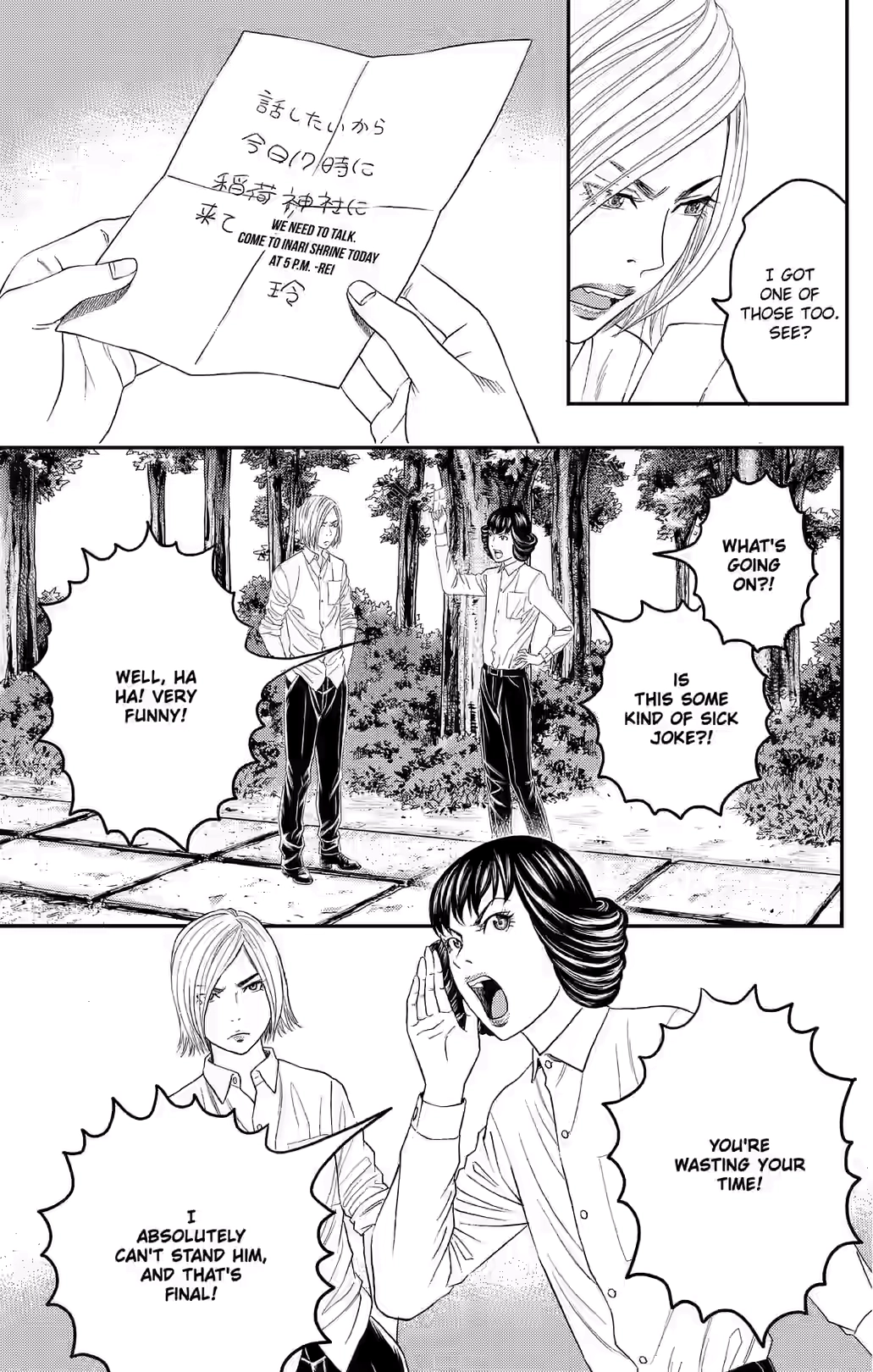 Teiichi no Kuni Chapter 36 page 43 - 