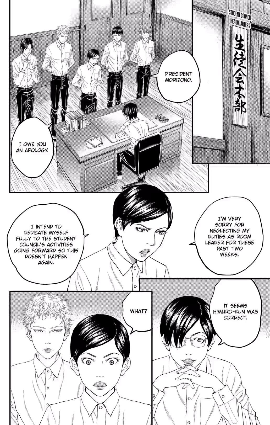 Teiichi no Kuni Chapter 36 page 6 - 