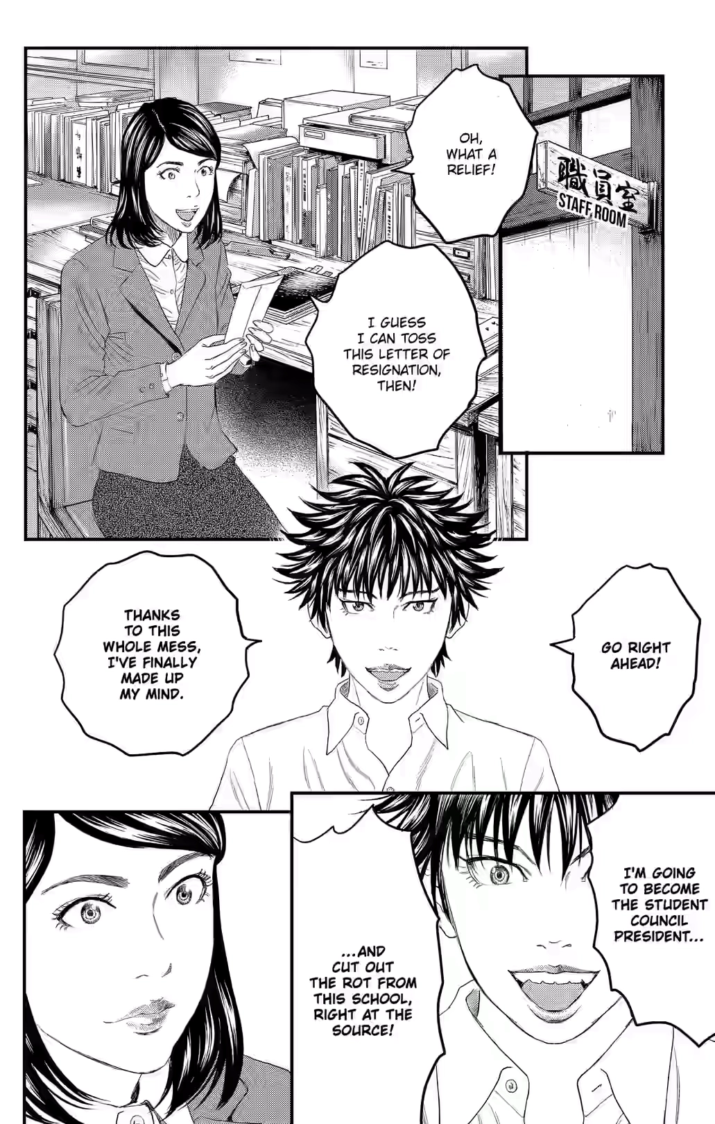 Teiichi no Kuni Chapter 36 page 8 - 