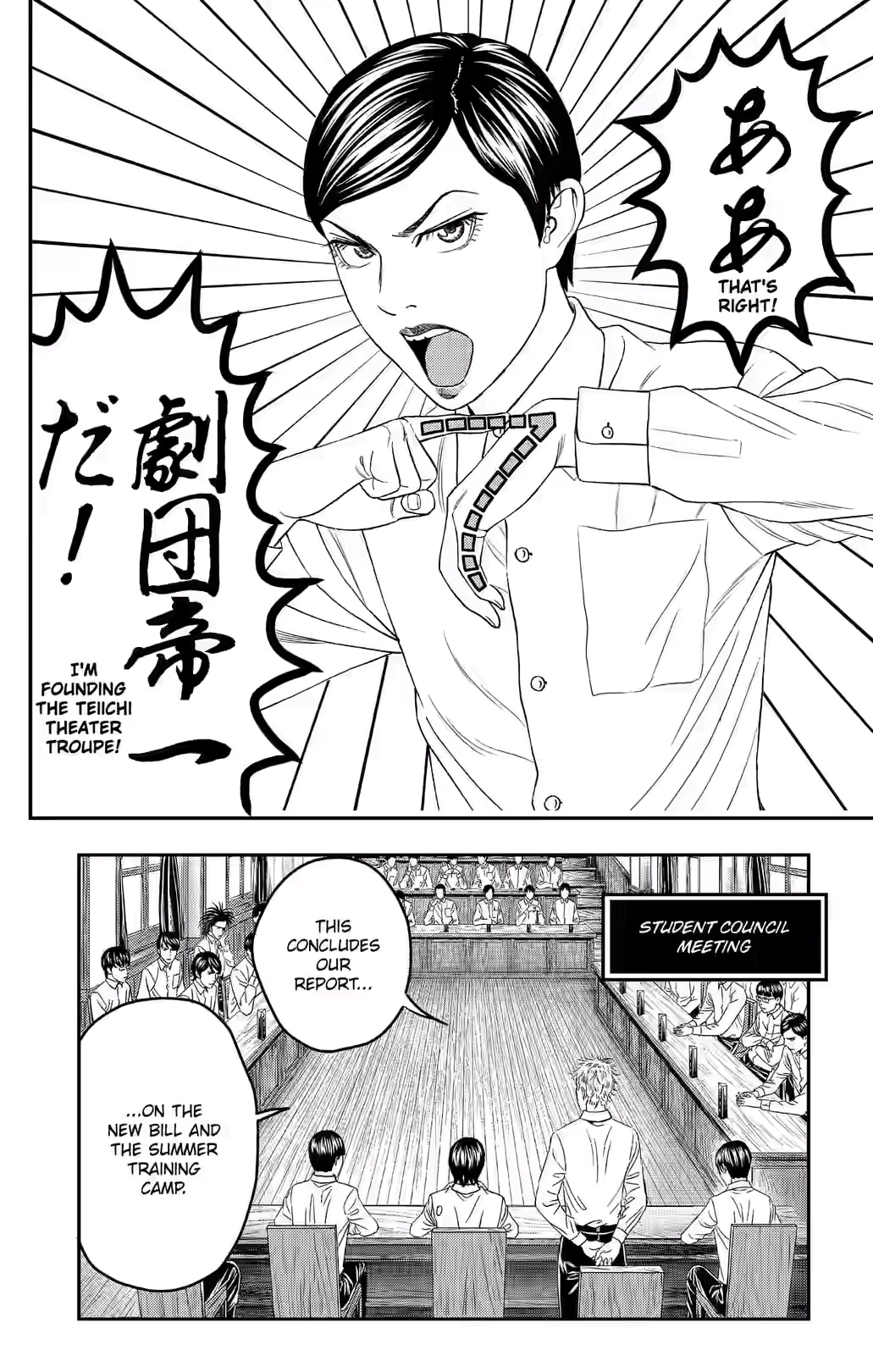 Teiichi no Kuni Chapter 37 page 11 - 