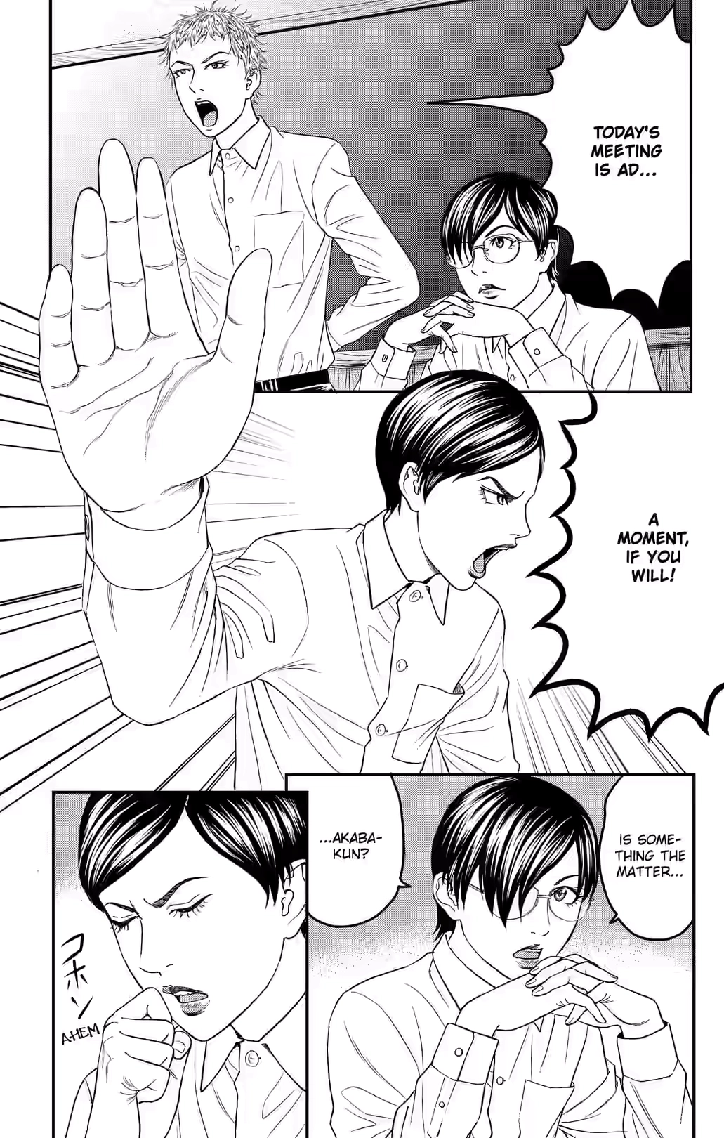 Teiichi no Kuni Chapter 37 page 12 - 