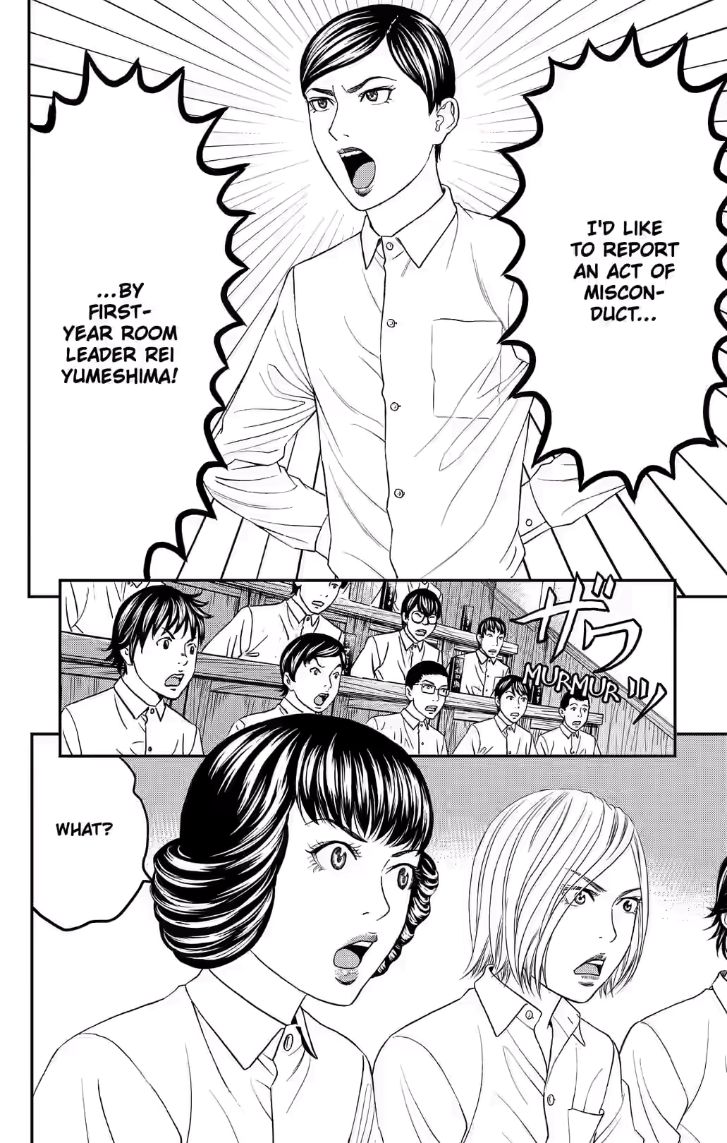 Teiichi no Kuni Chapter 37 page 13 - 