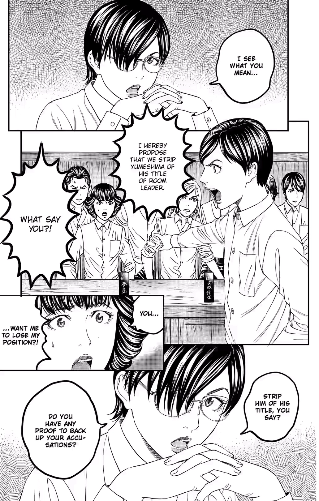 Teiichi no Kuni Chapter 37 page 18 - 