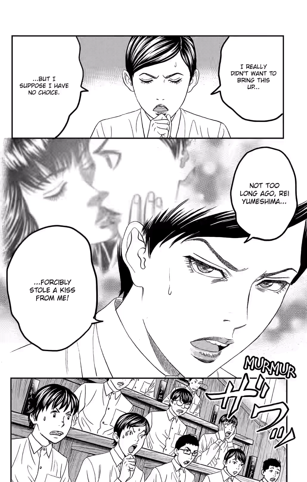 Teiichi no Kuni Chapter 37 page 19 - 