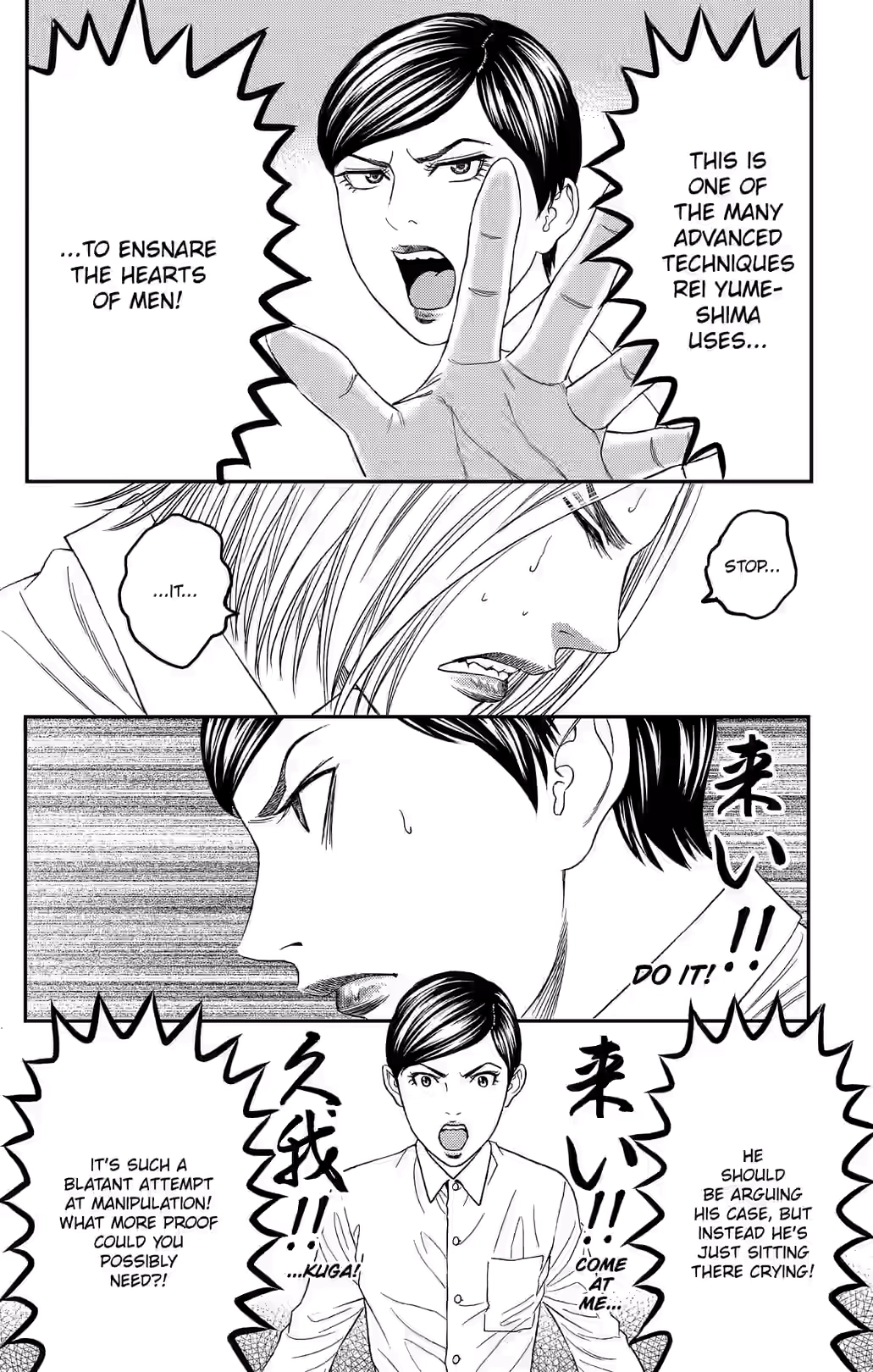 Teiichi no Kuni Chapter 37 page 23 - 