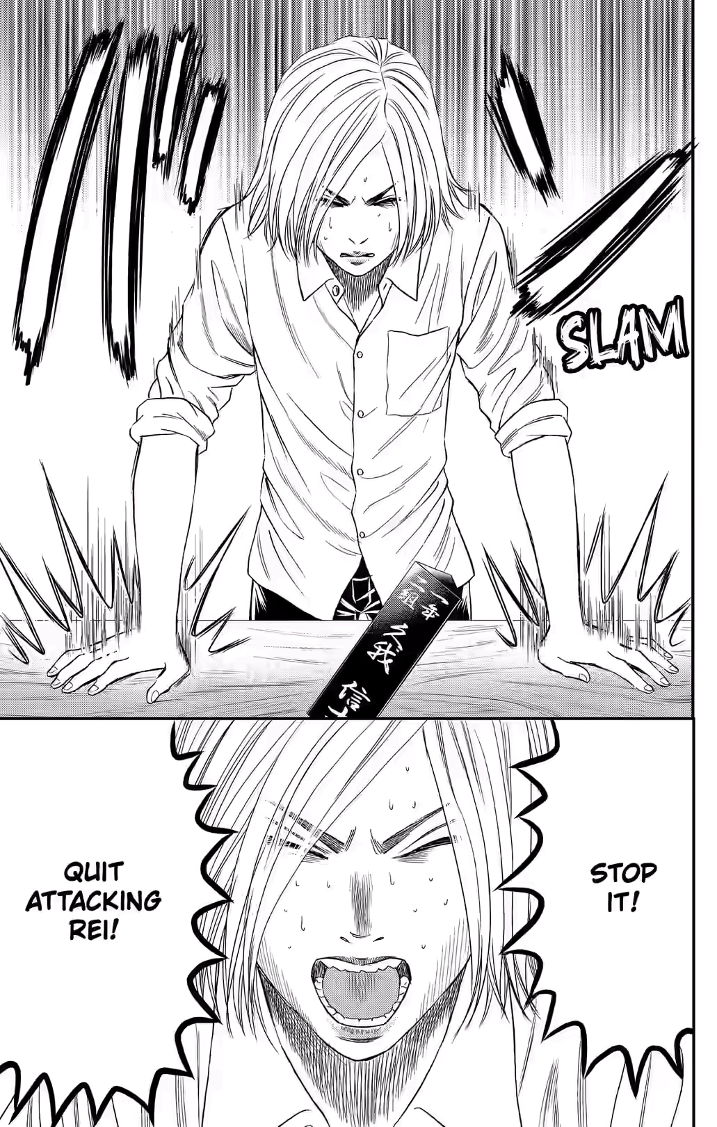 Teiichi no Kuni Chapter 37 page 24 - 