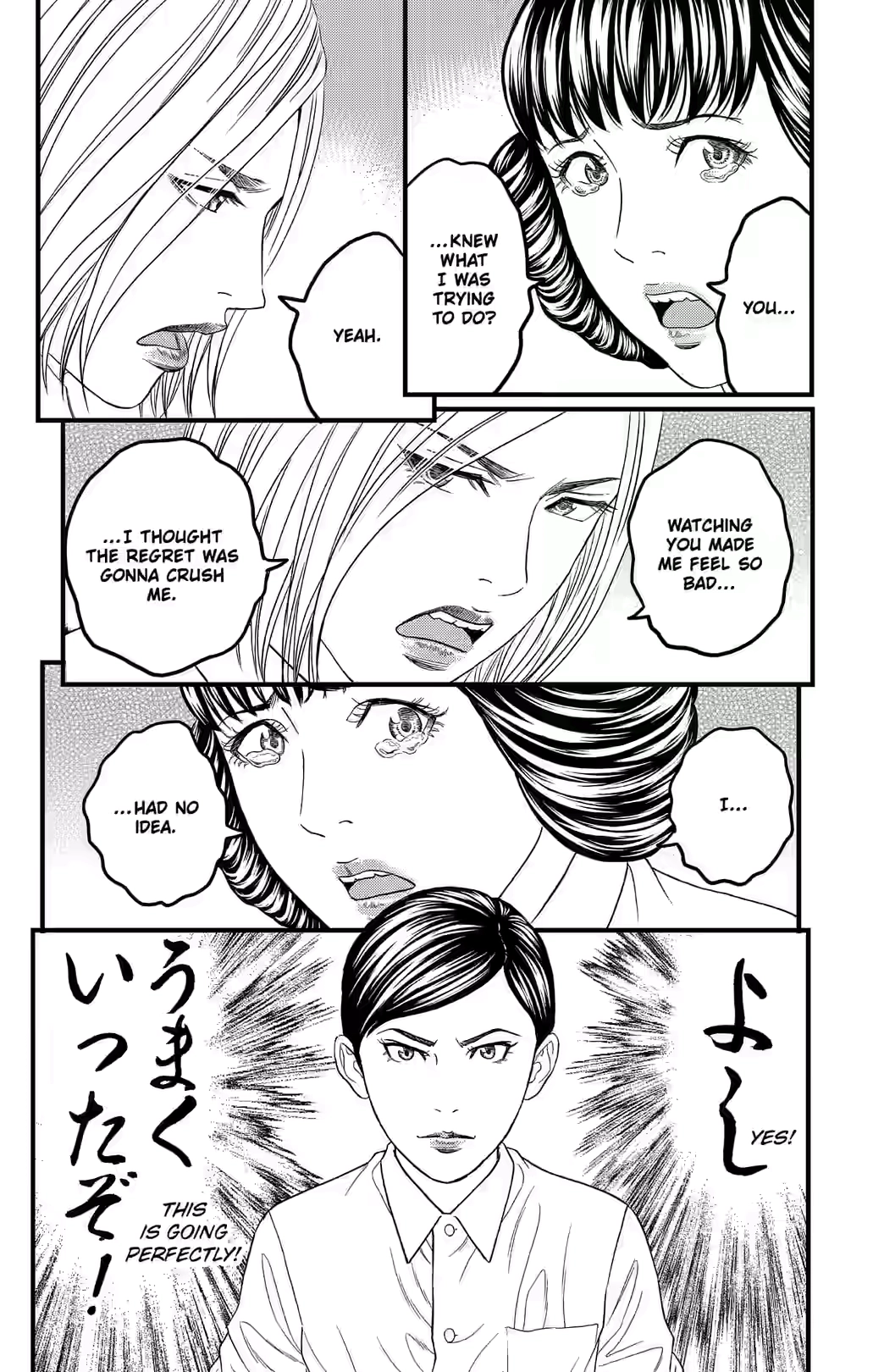 Teiichi no Kuni Chapter 37 page 29 - 