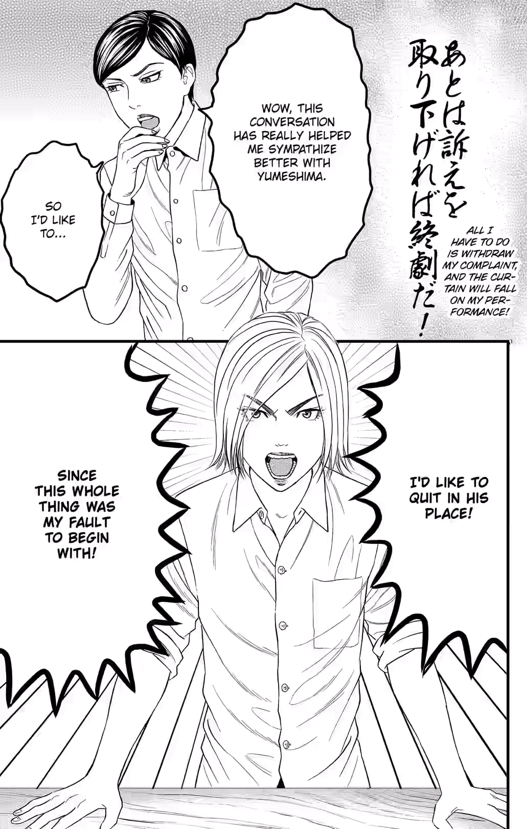 Teiichi no Kuni Chapter 37 page 30 - 