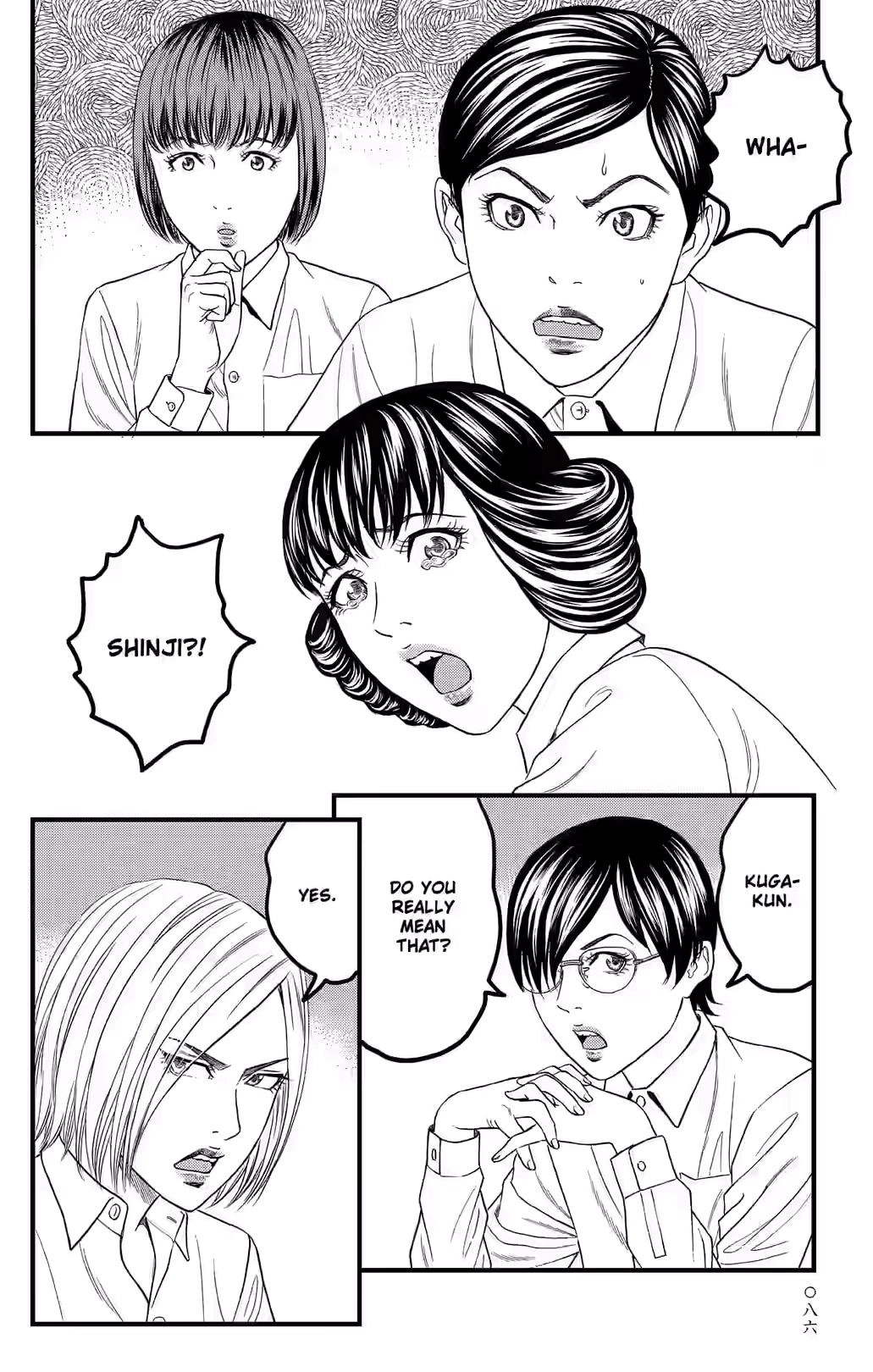 Teiichi no Kuni Chapter 37 page 31 - 