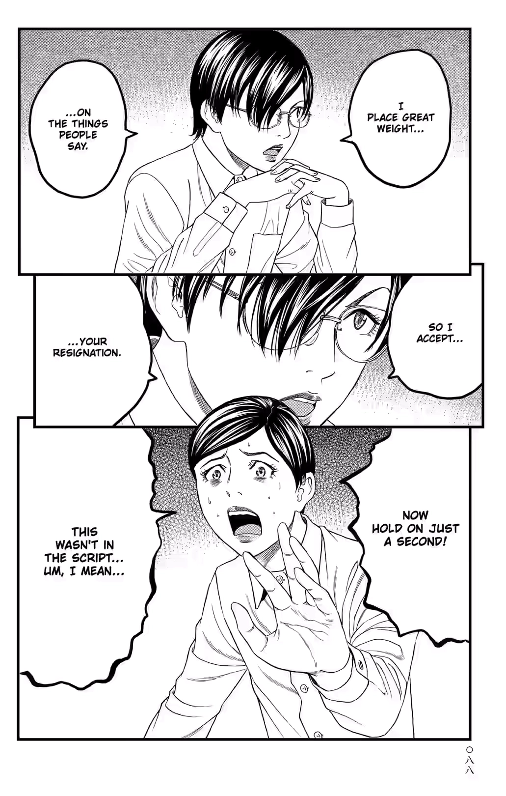 Teiichi no Kuni Chapter 37 page 33 - 