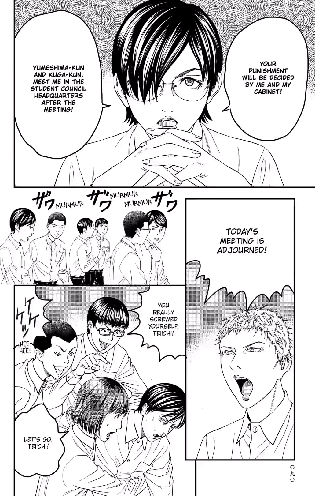 Teiichi no Kuni Chapter 37 page 35 - 