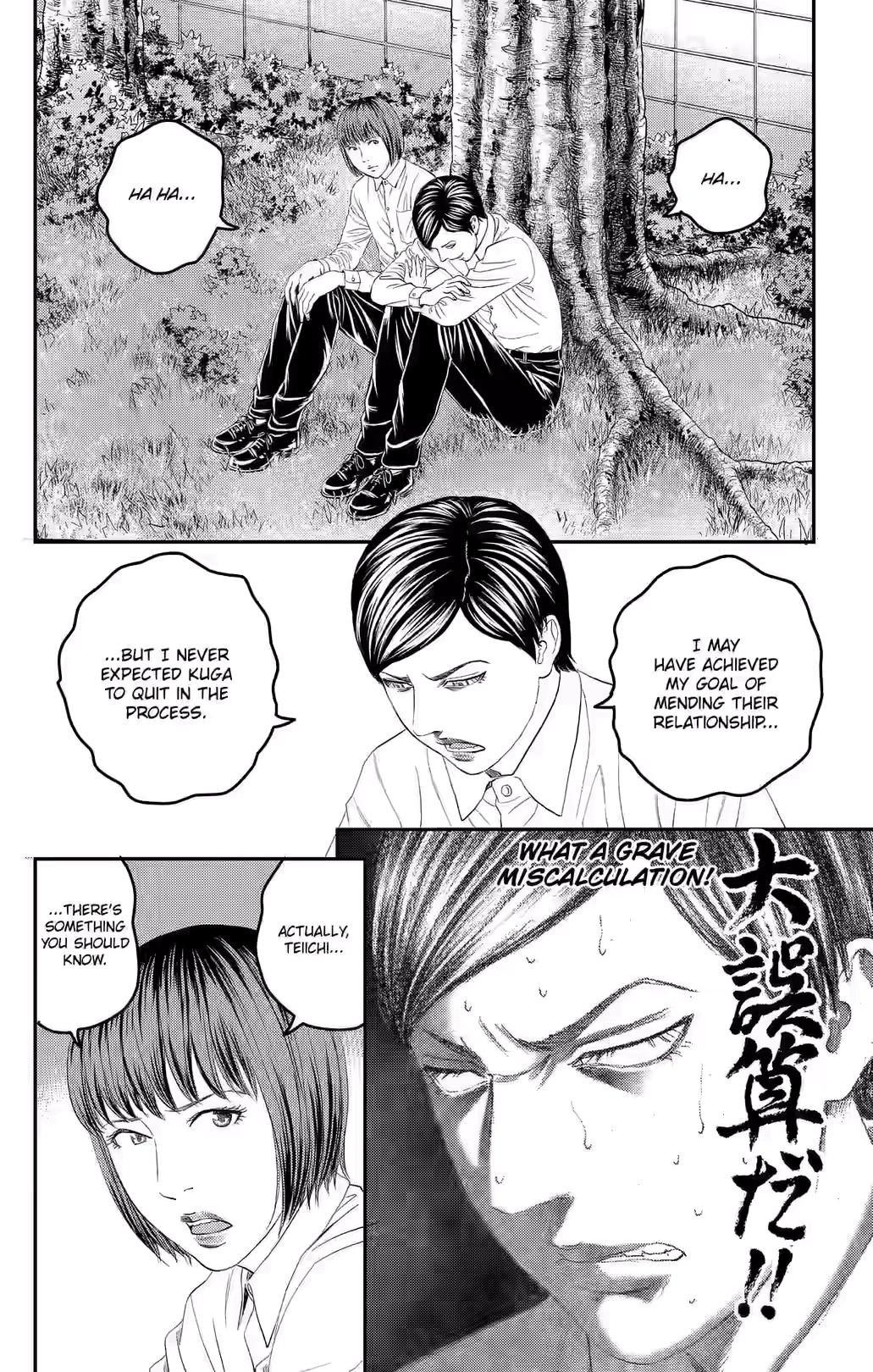Teiichi no Kuni Chapter 37 page 37 - 