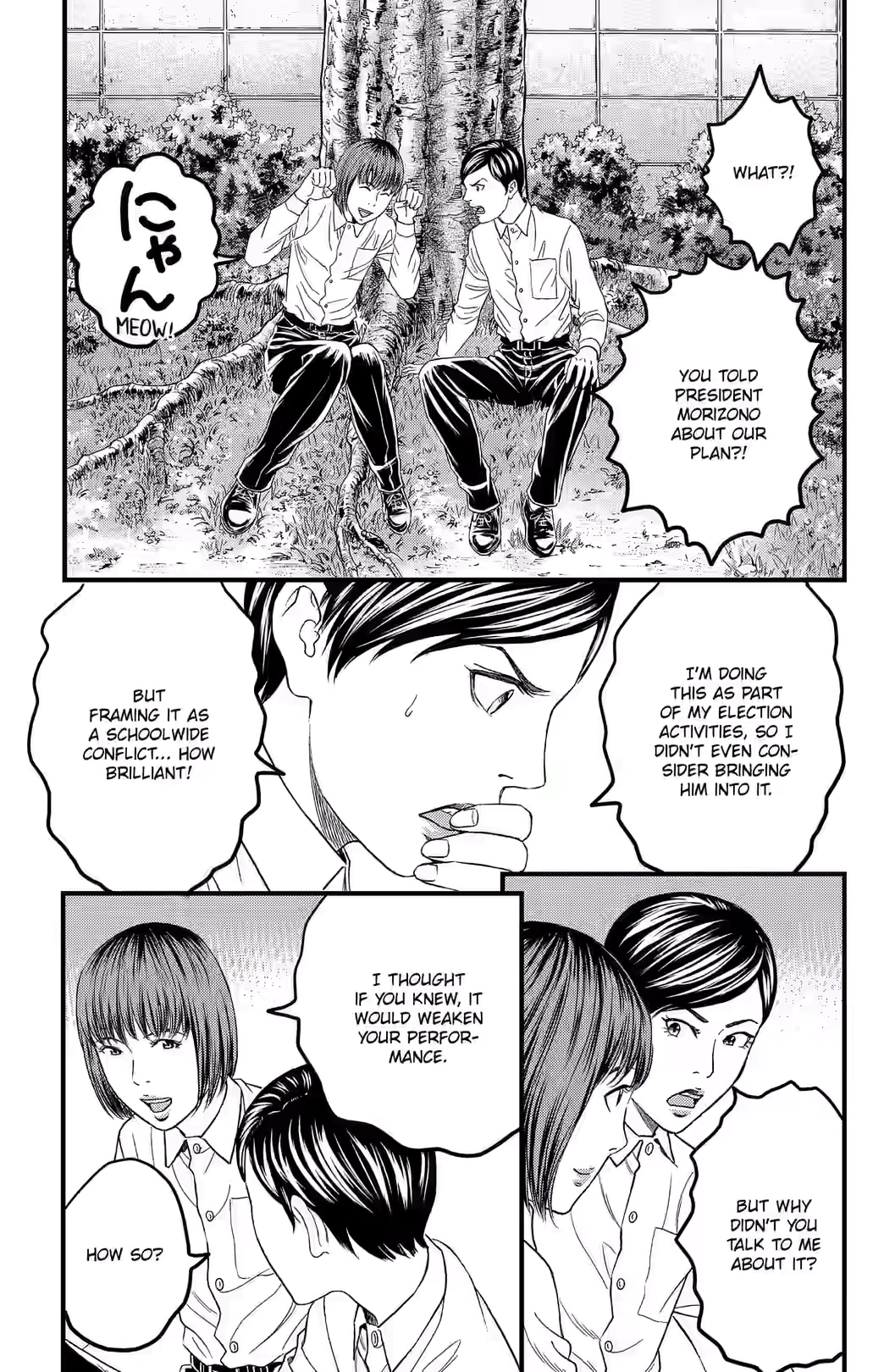 Teiichi no Kuni Chapter 37 page 42 - 