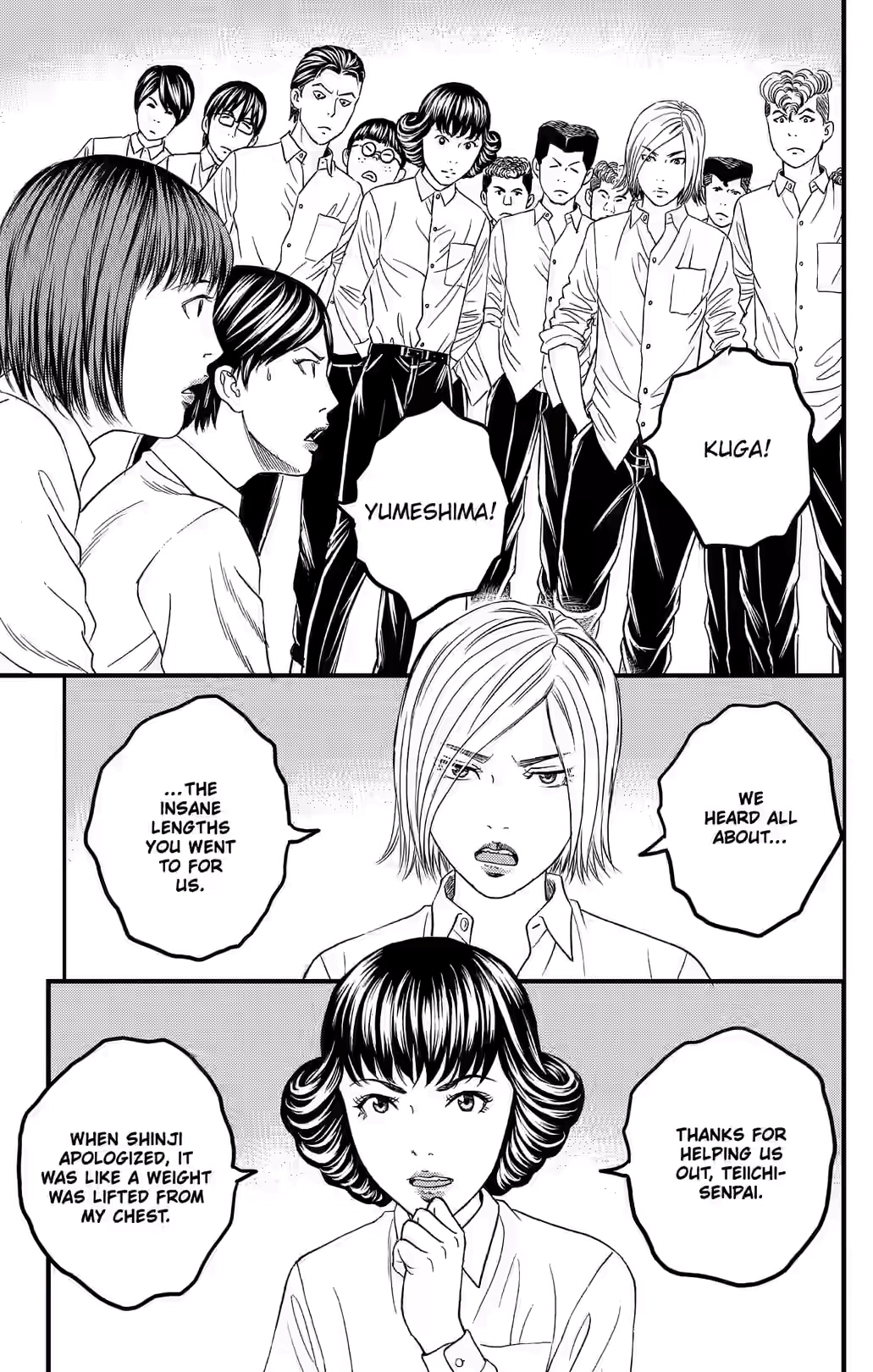 Teiichi no Kuni Chapter 37 page 44 - 
