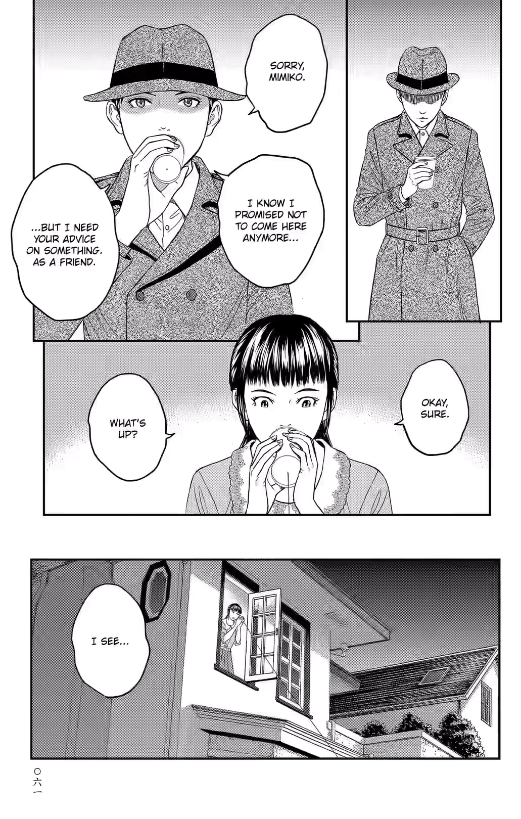 Teiichi no Kuni Chapter 37 page 6 - 