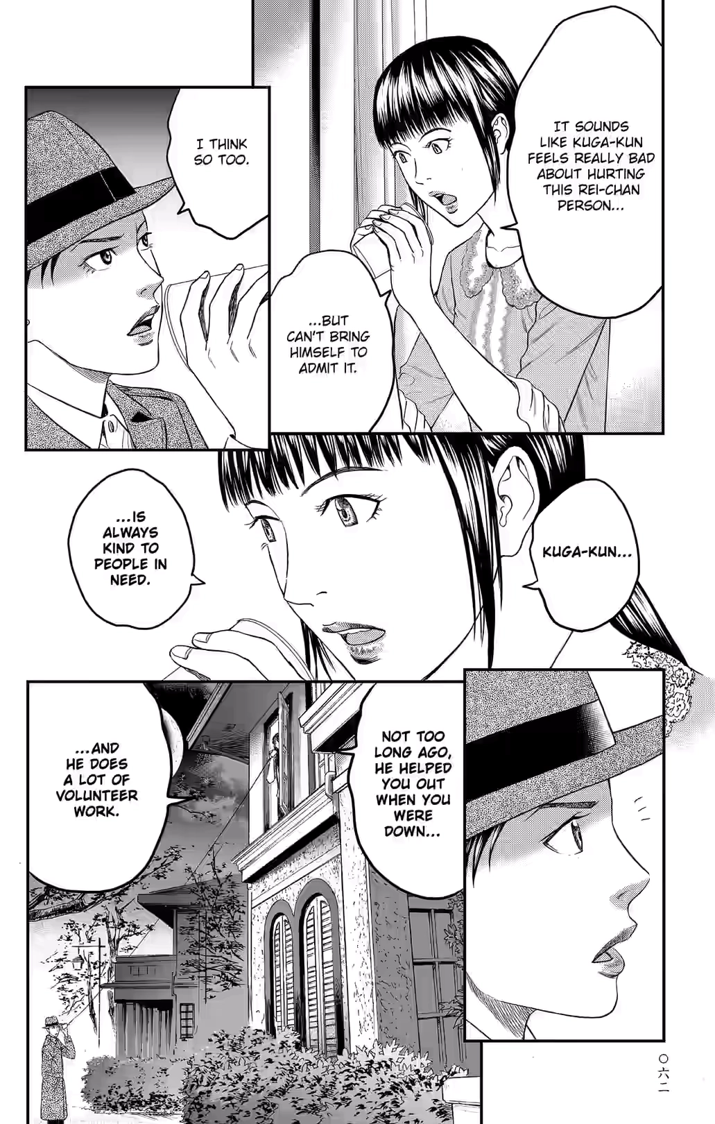 Teiichi no Kuni Chapter 37 page 7 - 