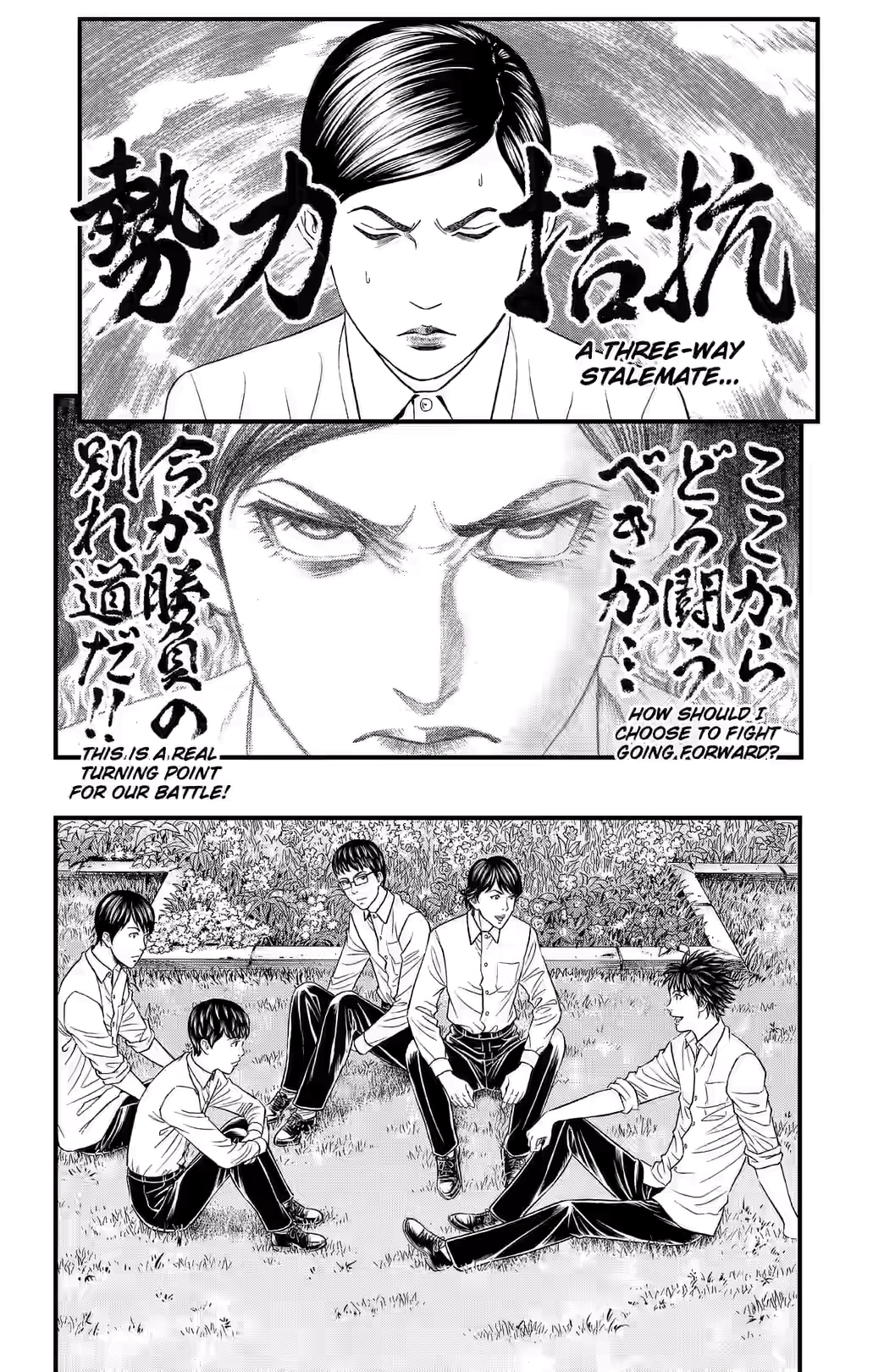 Teiichi no Kuni Chapter 38 page 17 - 